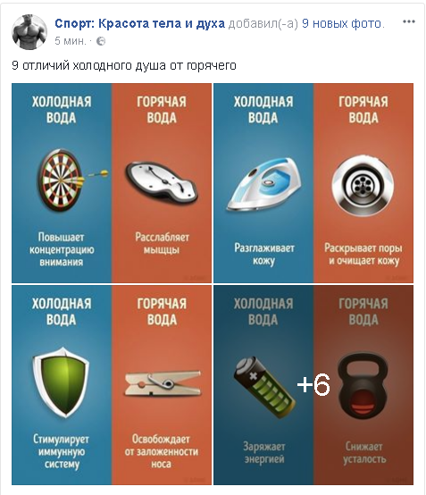 Как отличить холодное от горячего. Отличия холодного и горячего душа. отличия холодного душа от контрастного. в чем отличие холодного звонка от горячего. горячие звонки и холодные в чем разница.