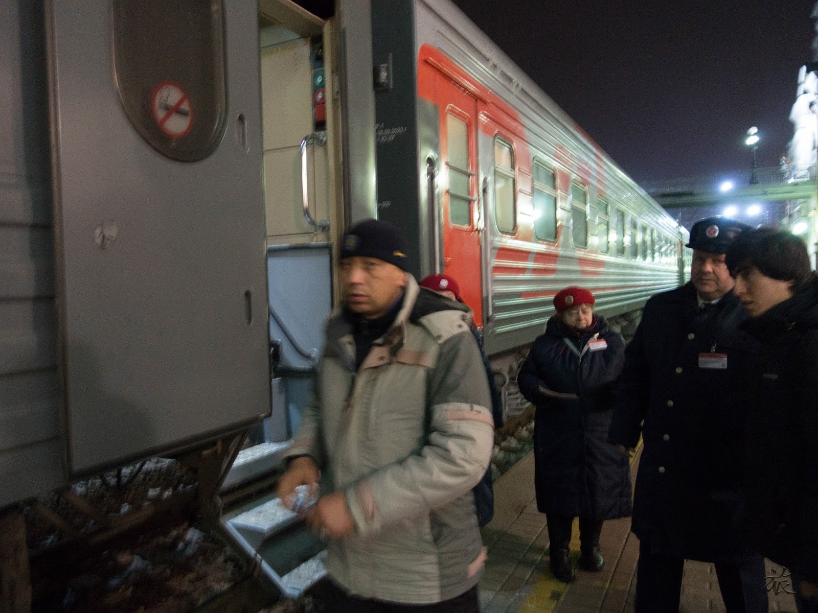 リーマンひとり旅 シベリア鉄道でロシアを東から西へ