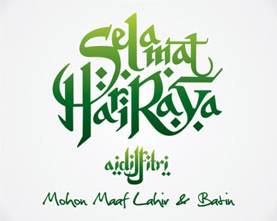SELAMAT DATANG KE LAMAN MAYA INTERAKSI SKLB: SELAMAT HARI RAYA