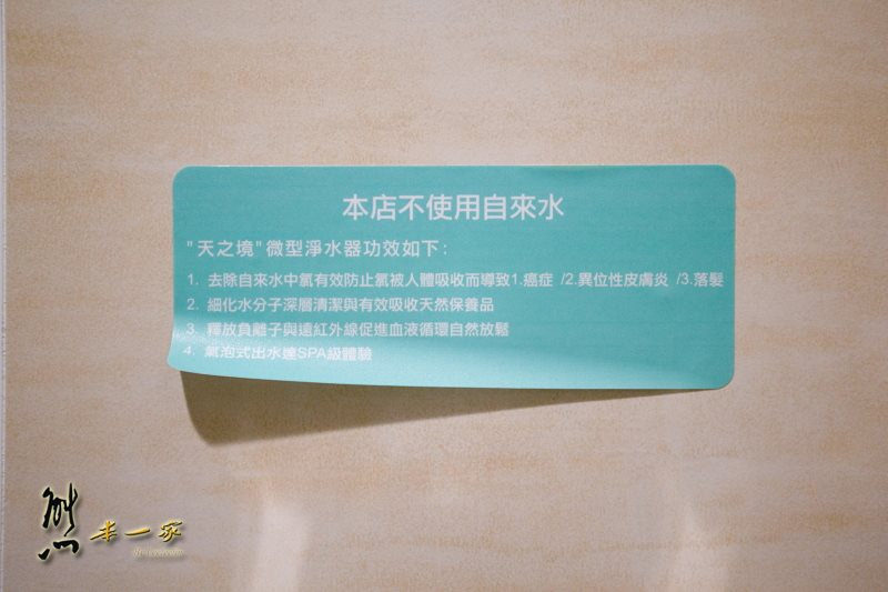 青田靚水親子民宿|房型
