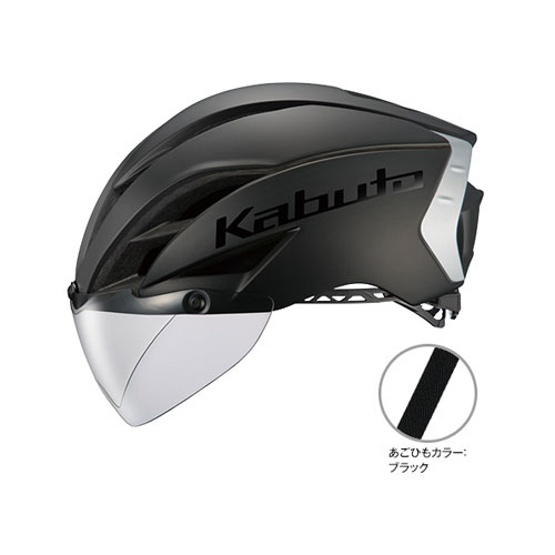 kabuto bike helmet