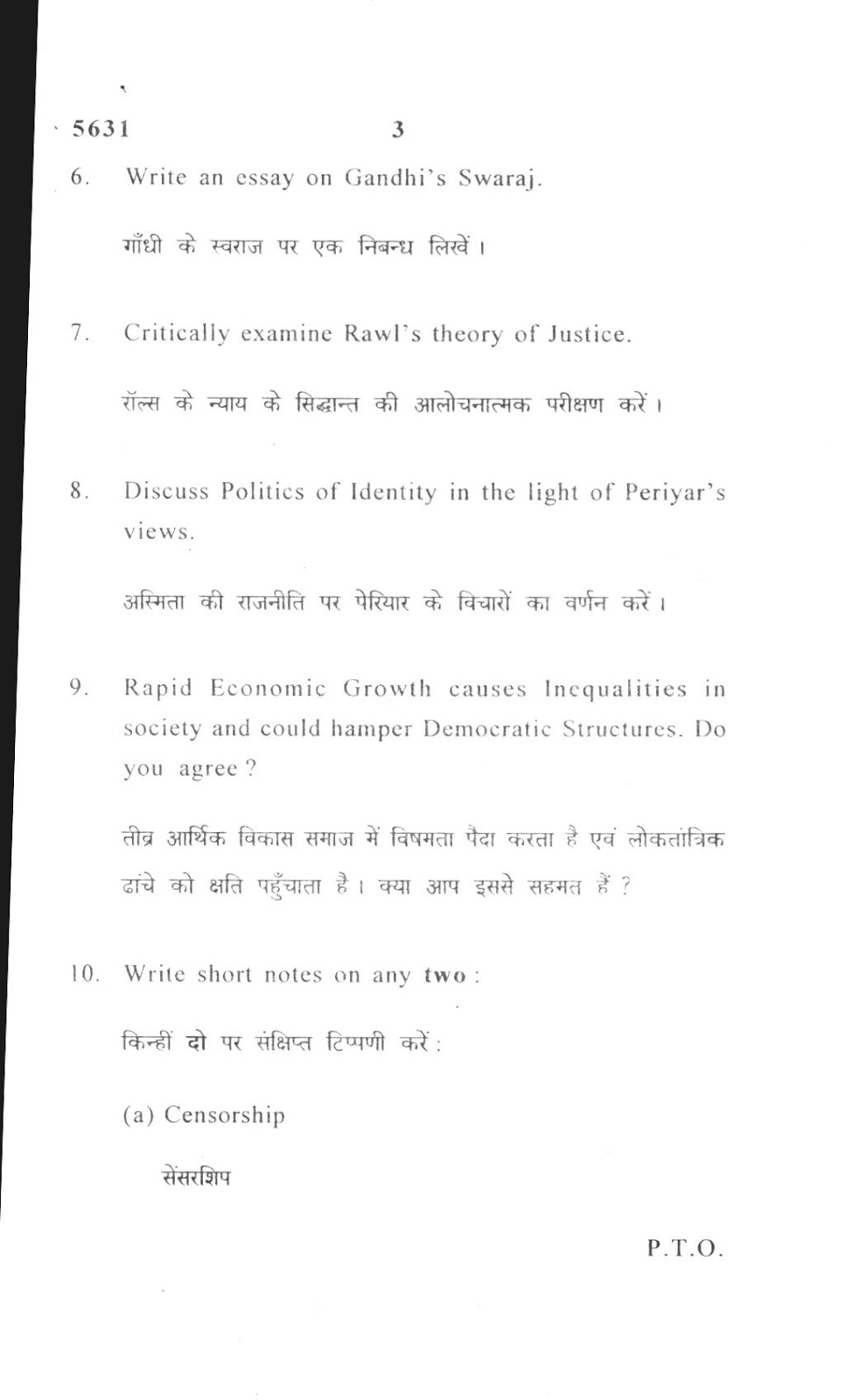 Political science paper