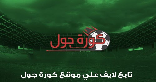 تابع كوره