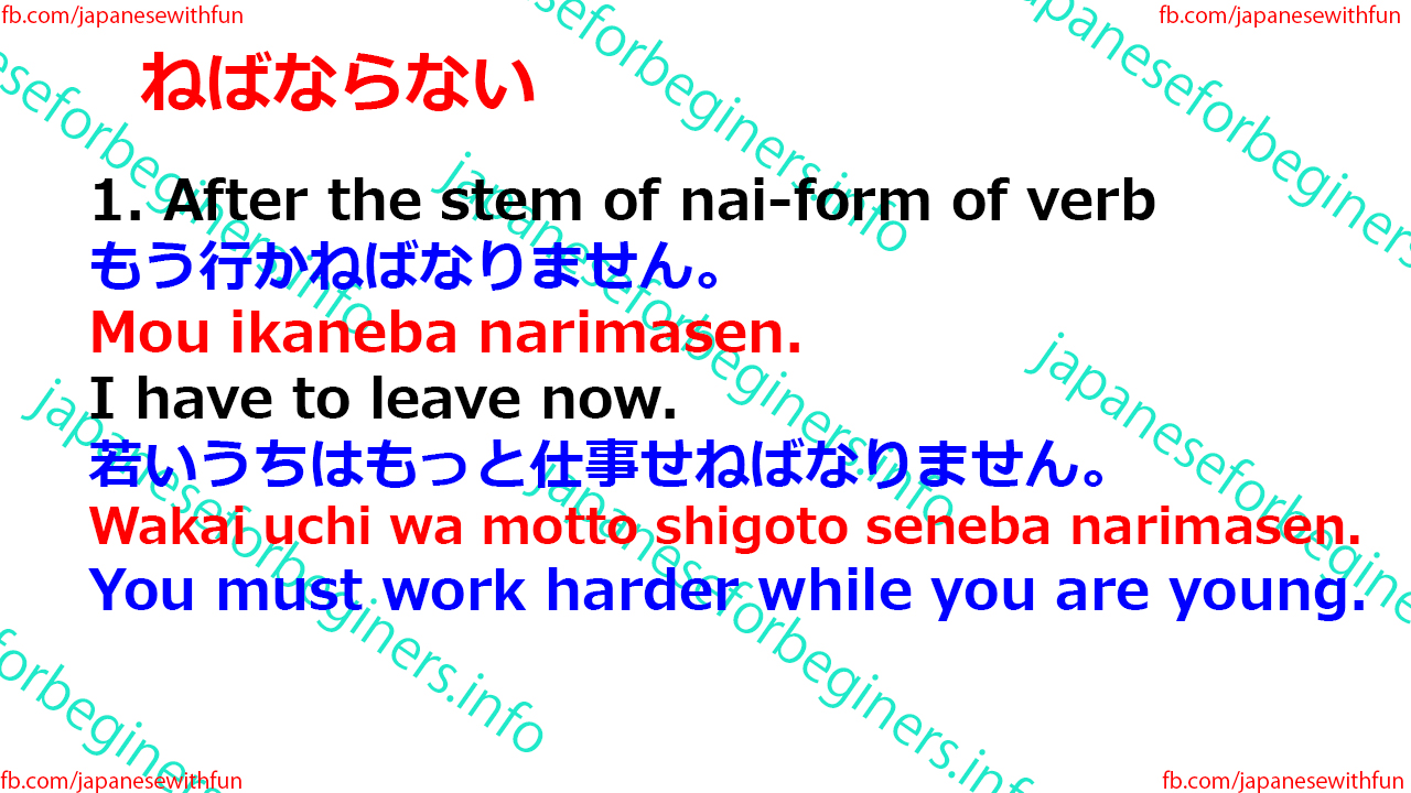 meaning of mou japanese meaning of mou japanese