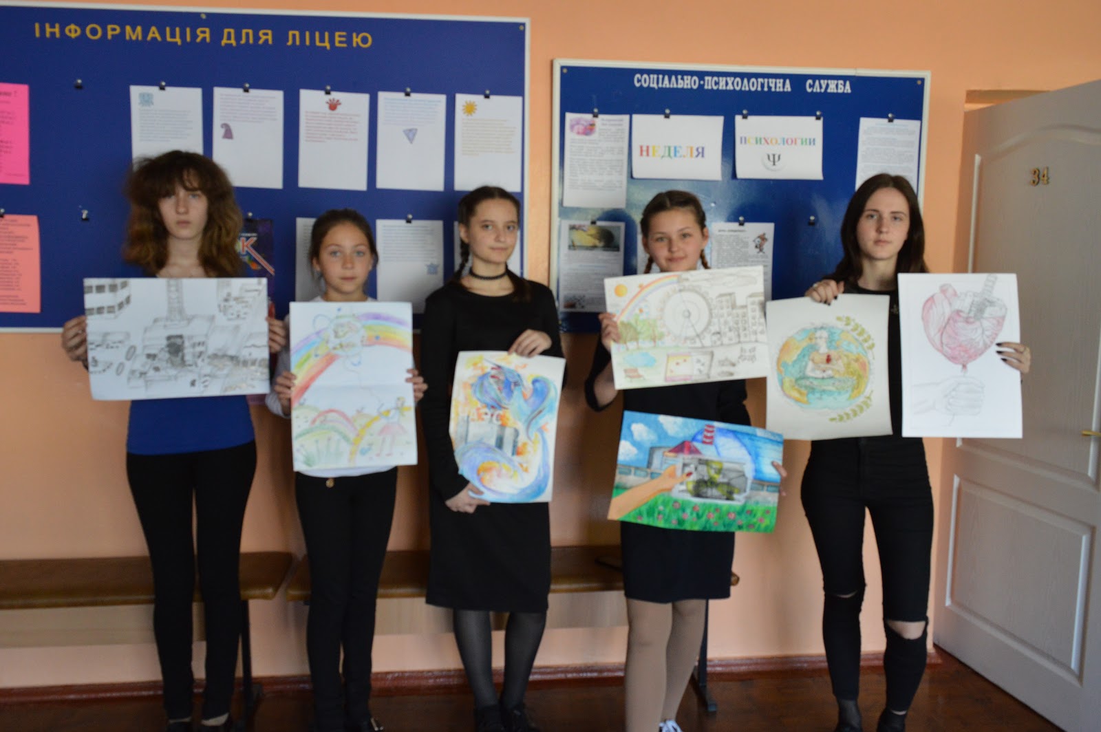 Рисунок на тему Мирный атом