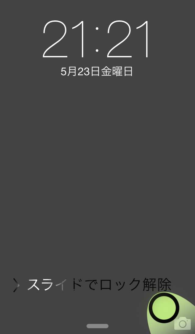 不思議なiphone壁紙のブログ 5月 14