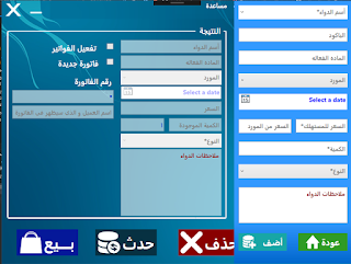 Add new Item panel Alt text