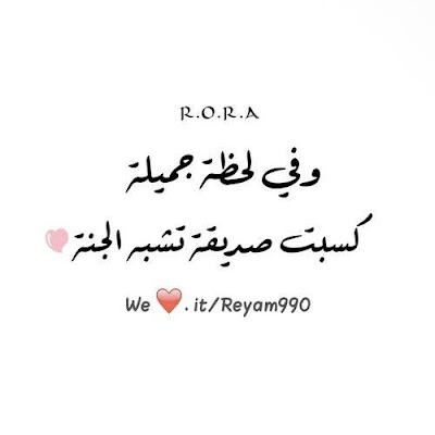 صور عن الاصدقاء