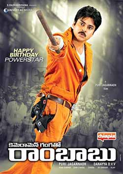 Cameraman Gangatho Rambabu 2012 Dual Audio Hindi BluRay 720p at movies500.info Cameraman Gangatho Rambabu 2012 Dual Audio Hindi BluRay 720p at movies500.info