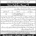 T.H.Q Hospital Kamoke Gujranwala Jobs