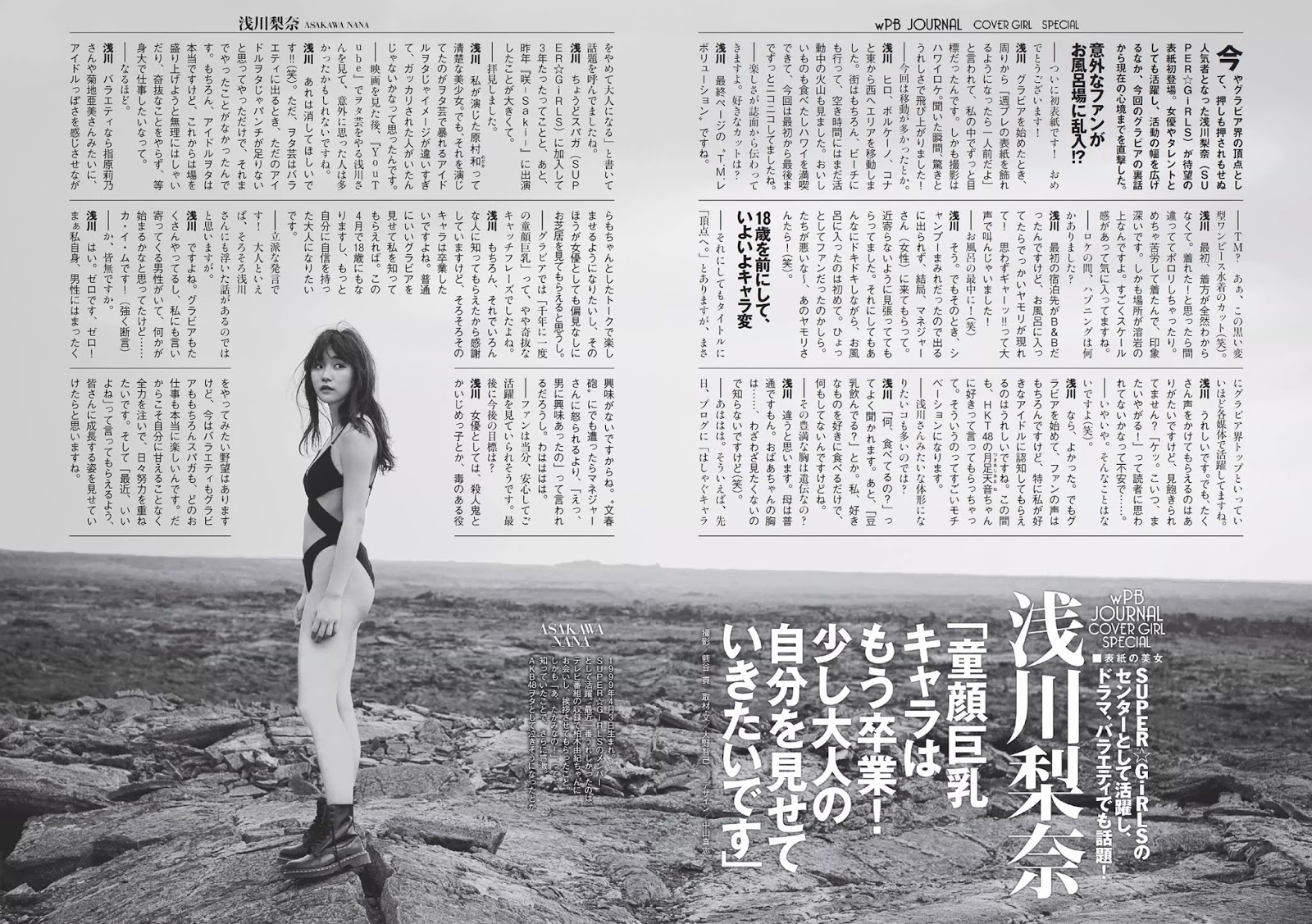Asakawa Rei Genießt Einen Heißen Dreier Zu Haben Asakawa Rei Genießt Einen Heißen Dreier Zu Haben