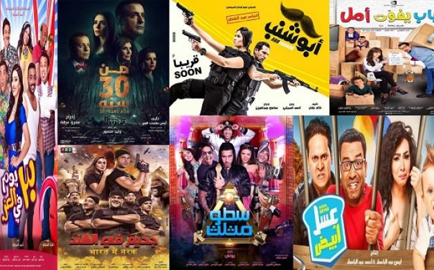 بالأرقام.. إيرادات أفلام عيد الفطر والسقا يكتسح بالأرقام.. إيرادات أفلام عيد الفطر والسقا يكتسح