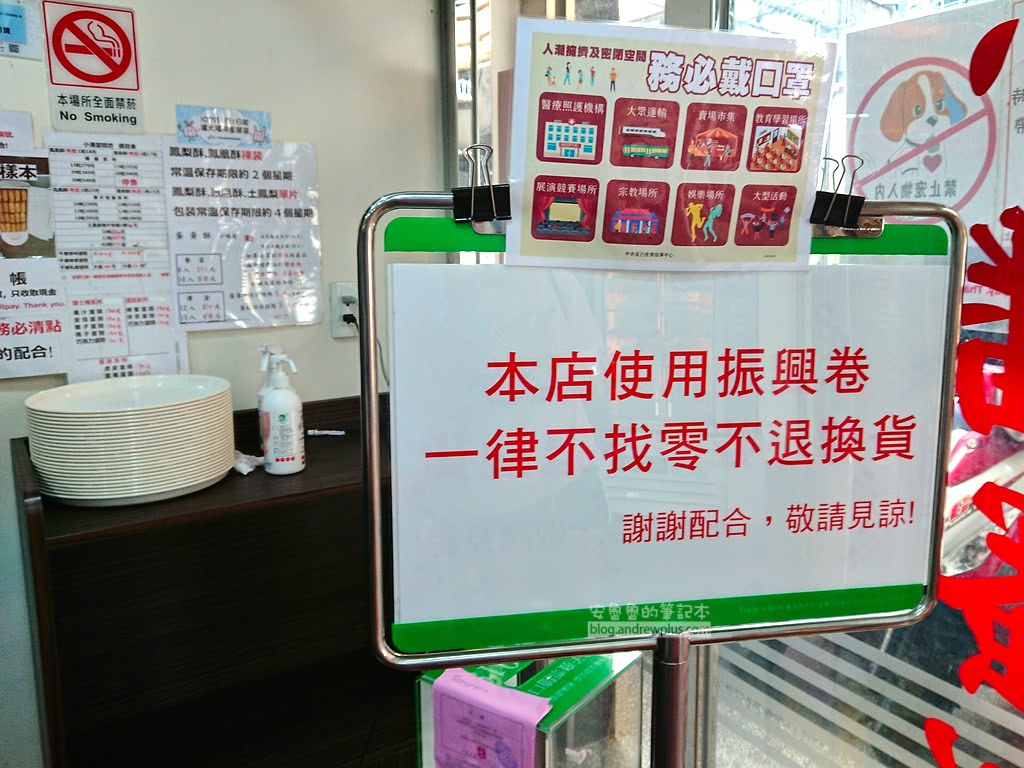 小潘鳳梨酥,小潘潘鳳凰酥,2020中秋節月餅禮盒,小潘蛋糕坊,如何訂購小潘,板橋伴手禮
