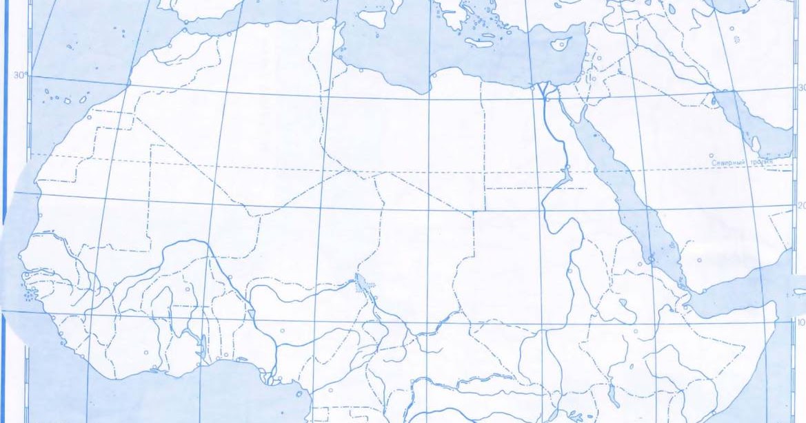 Кк юг. Контурная карта Северной Африки. Политическая карта Африка география 7 класс контурные. Карта Африки контурная карта. Политическая карта Африки контурная карта.