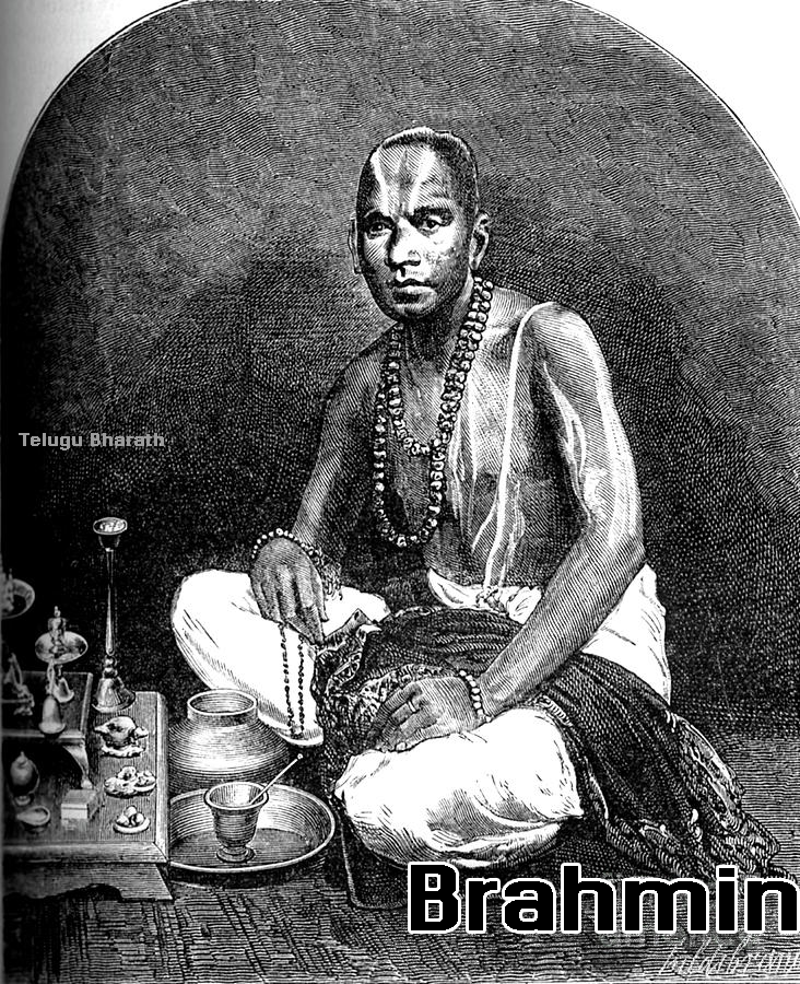 బ్రాహ్మణులు - Brahmanulu, Brahmin