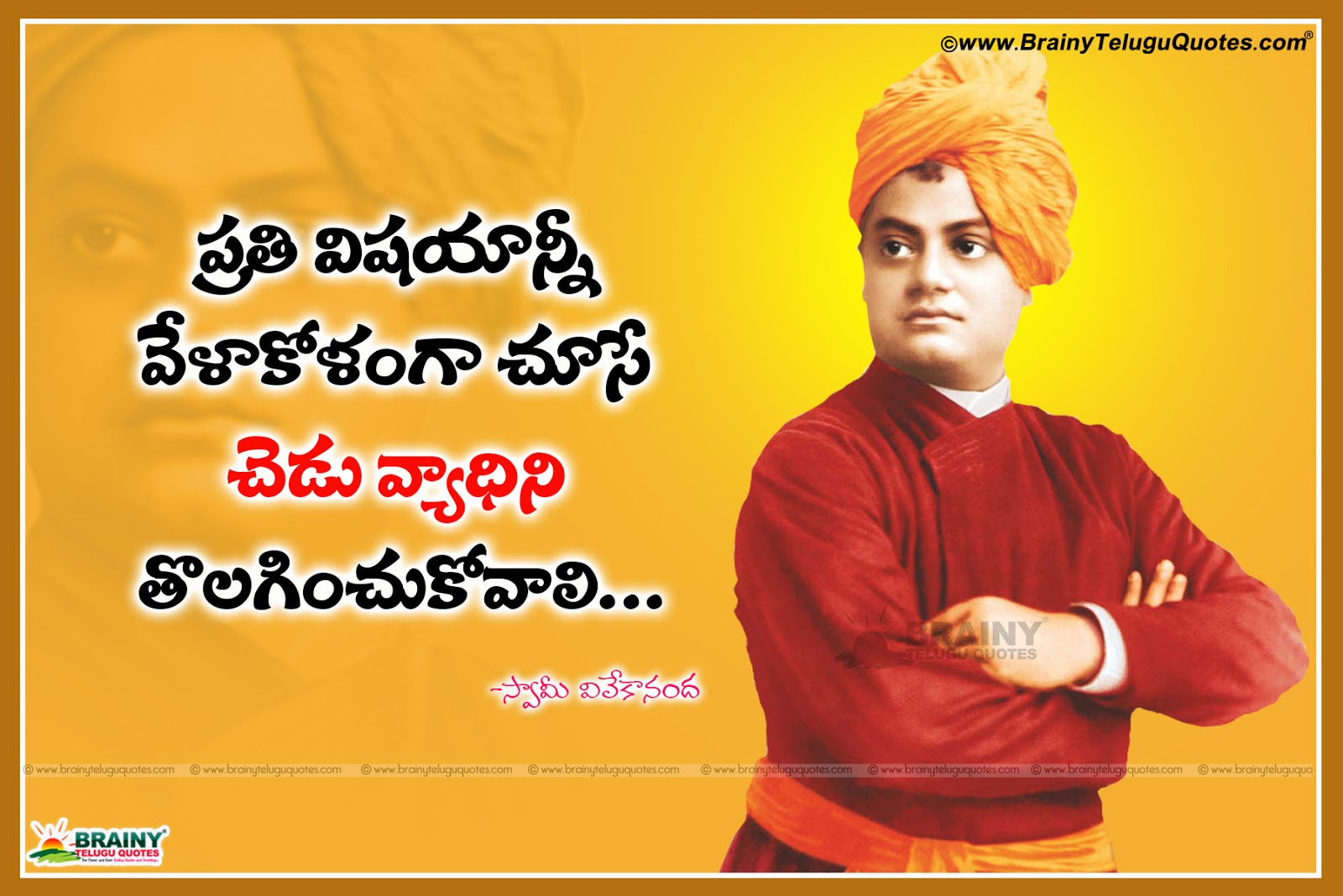 Swami Vivekananda Complete Works Vol 1-9 ( Audio )
