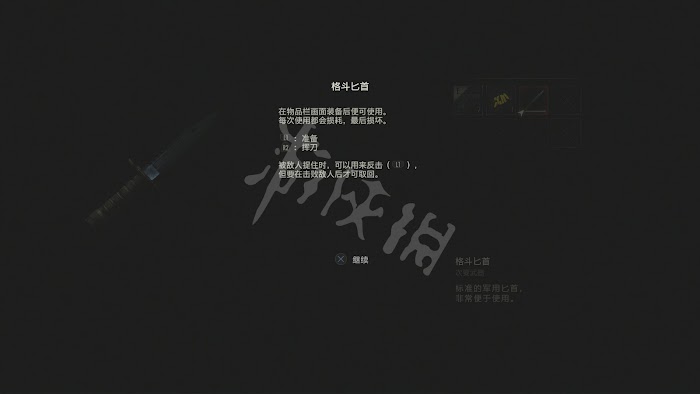 惡靈古堡 2 重製版 遊戲圖文攻略