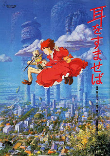 Whisper of the Heart (1995) Whisper of the Heart (1995)