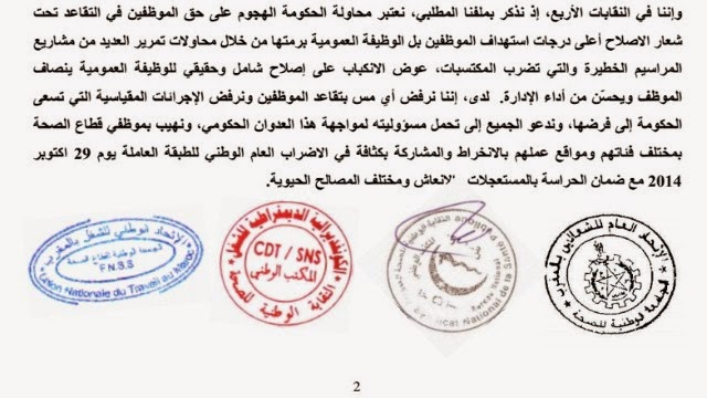 اضغط على الصورة لرؤيتها بالحجم الطبيعي