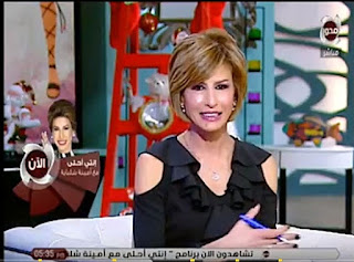 برنامج إنتى أحلى حلقة الثلاثاء 19-12-2017 مع أمينة شلباية برنامج إنتى أحلى حلقة الثلاثاء 19-12-2017 مع أمينة شلباية