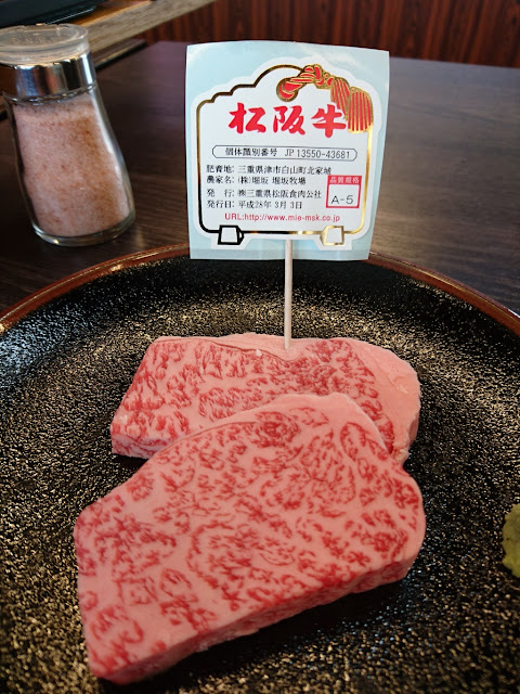 三重縣A5和牛「一升」總本店 三重縣A5和牛「一升」總本店