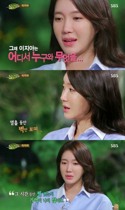 Lee Ji Ah opens up about Seo Taiji on 'Healing Camp'