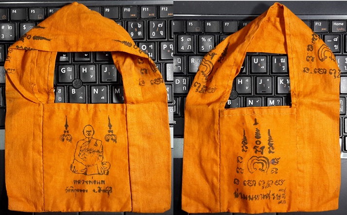 CHAI_AMULET: Money Bag + Yant, LP Pae, Wat Pikul Thong