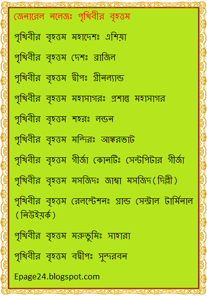 Forex gk 2