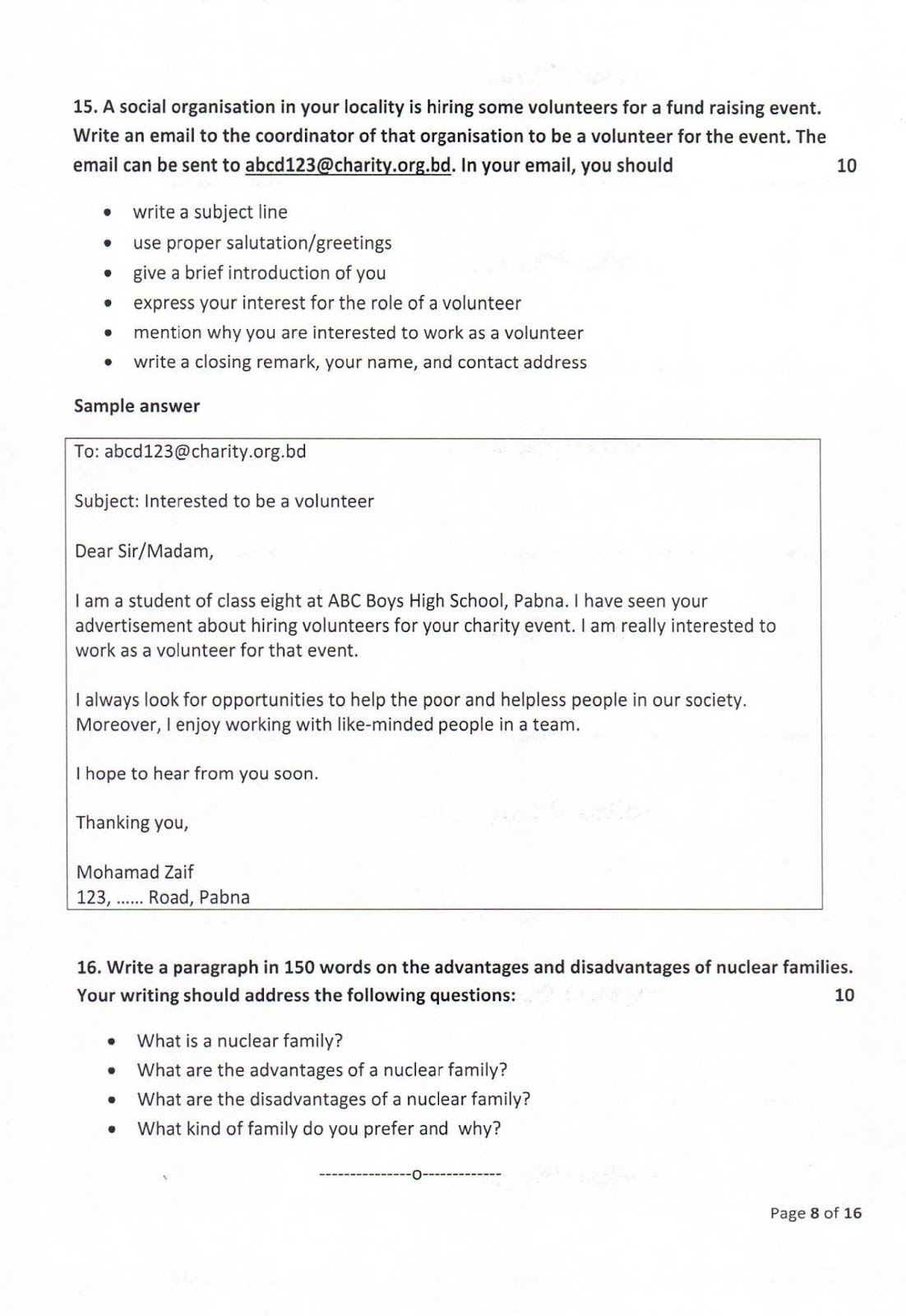 jsc new syllabus 2019, mark distribution, question pattern jsc new syllabus 2019, mark distribution, question pattern