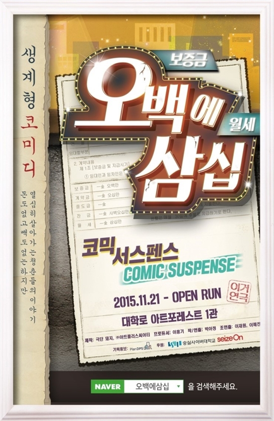 5월달에 볼만한 연극 추천 | 인스티즈