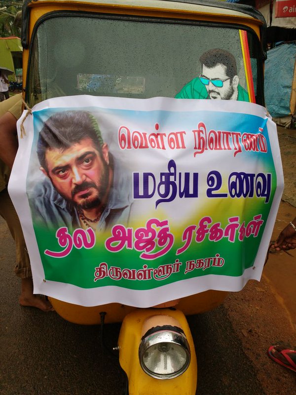 Ajith Rasigargal Helps Affected Peoples Through Ajith -2843