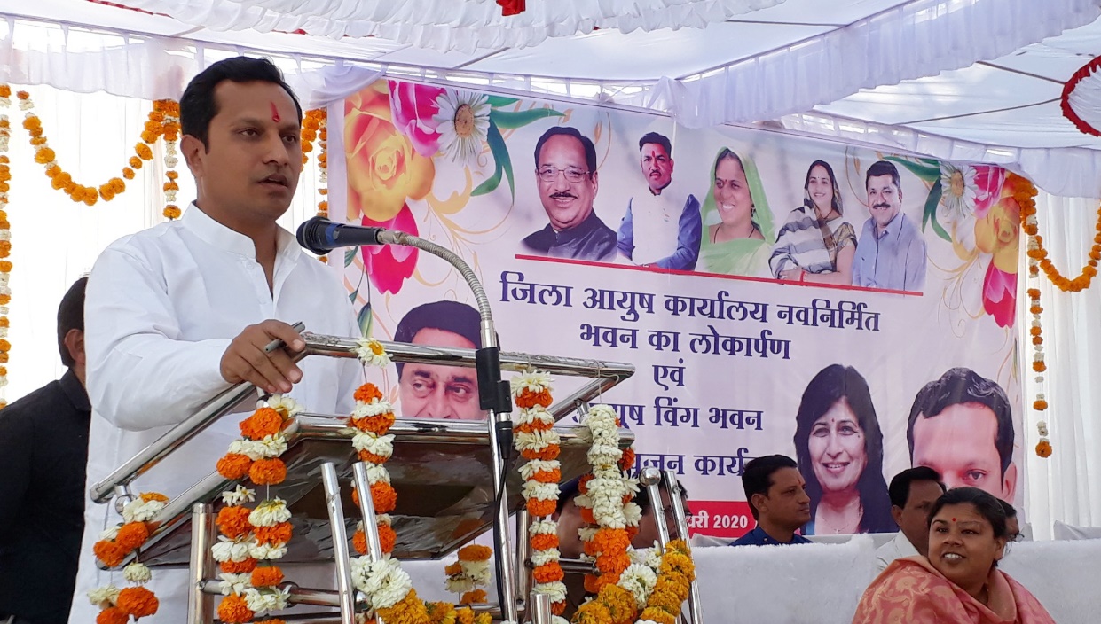 जिला आयुष कार्यालय के नवनिर्मित भवन का लोकार्पण Alirajpur News- जिला आयुष कार्यालय के नवनिर्मित भवन का लोकार्पण