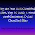 Top 20+ Free UAE Classifieds Sites | 30 Best UAE (United Arab Emirates), Dubai Classified Sites List 2018