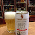 日本ビール株式会社「龍馬1865」（Nippon Beer「Ryoma 1865」）〔缶〕