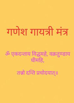 100 Best Ganesh Mantra Images 2021 Happy New Year 2021 100 best ganesh mantra images 2021