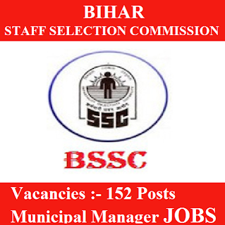 BSSC Admit Card 2017 | 152 Posts | Municipal Manager Jobs | Sarkari Naukri Bihar Staff Selection Commission, BSSC, freejobalert, Sarkari Naukri, BSSC Admit Card, Admit Card, bssc logo