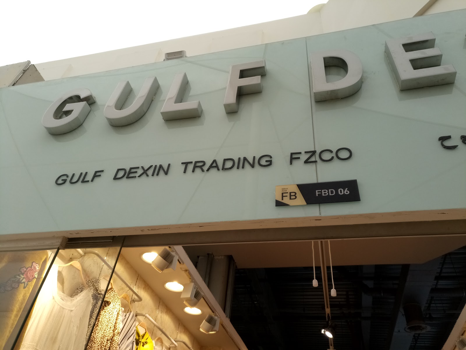 Pictures, a thousand words It was a Dragon Mart