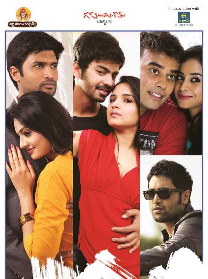 Ladies And Gentlemen Telugu Full Movie Download NEW!
