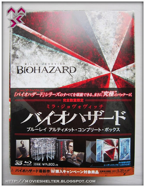 [Obrazek: Resident_Evil_Collection_Limited_Ultimat...Set_01.jpg]