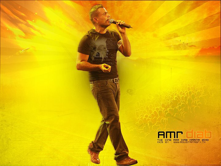 خلفيات عمرو دياب الجزء الخامس amr diab wallpapers part 5