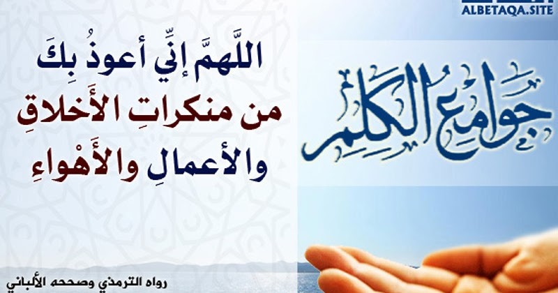 رسالة الصلاة للإمام أحمد pdf