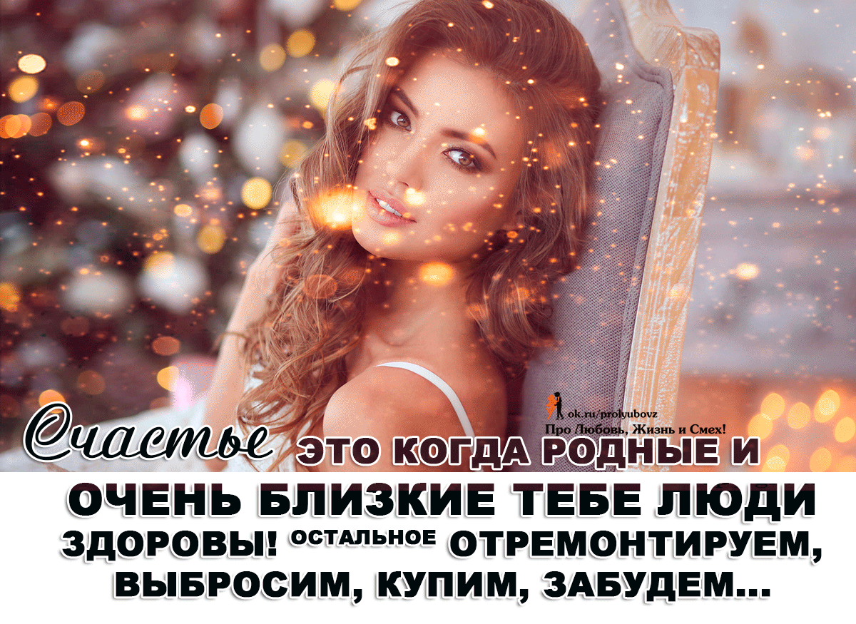 За что благодарить Судьбу, когда у тебя все плохо: топ-7 антикризисных советов новые фото За что благодарить Судьбу, когда у тебя все плохо: топ-7 антикризисных советов новые фото