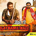 Sangathamizhan 2020 Hindi Dubbing Rights Sold Out | Hindi Release Soon | Vijay Sethupathi