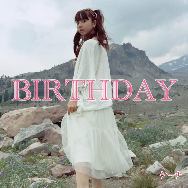 [Album] Quena – BIRTHDAY (2016.04.30/MP3/RAR)