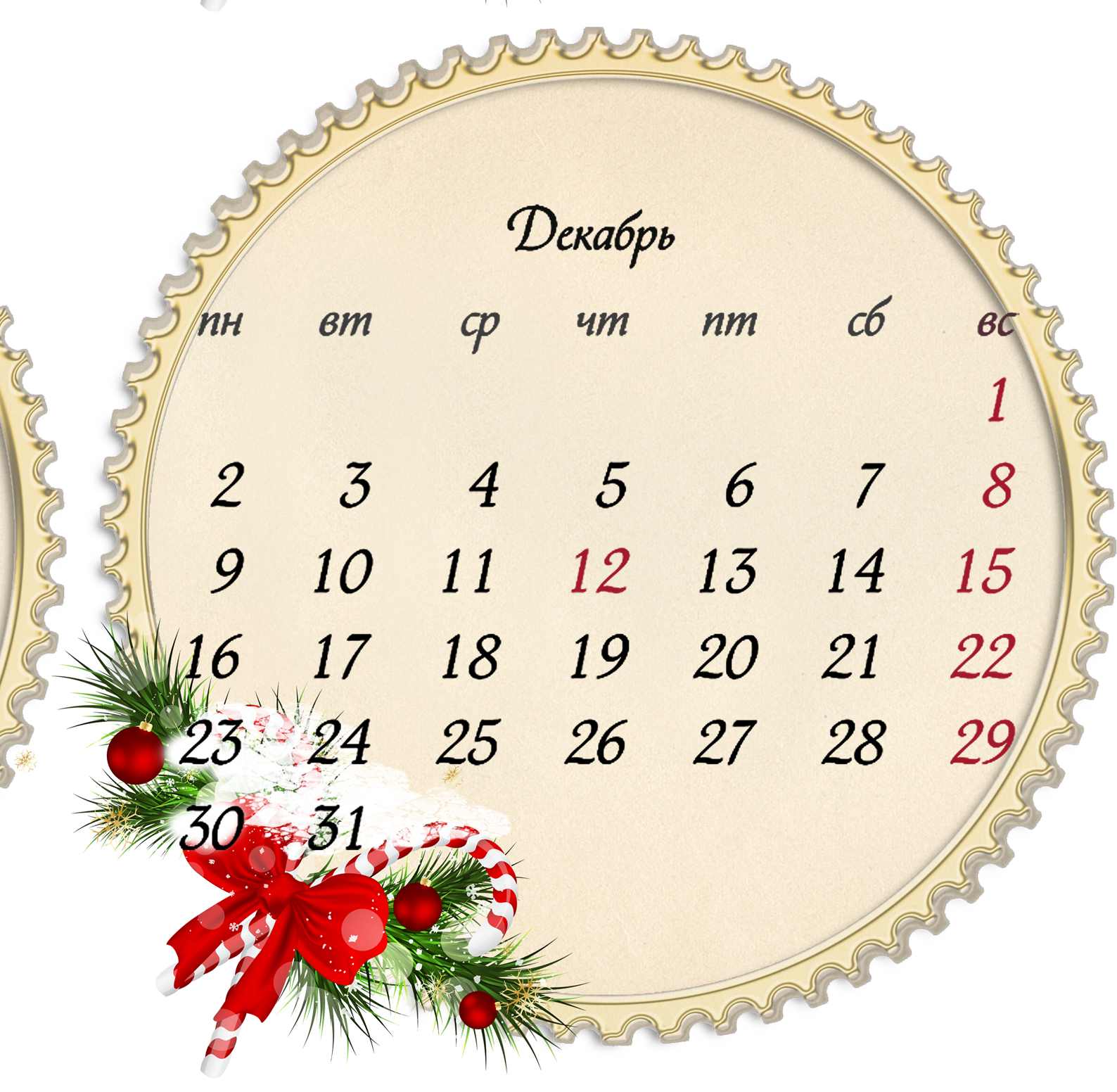 10 календарных лет в дни. Календарь 2014. 2014 Календарь по месяцам. Сентябрь 2014 календарь. Декабрь 2013 календарь.