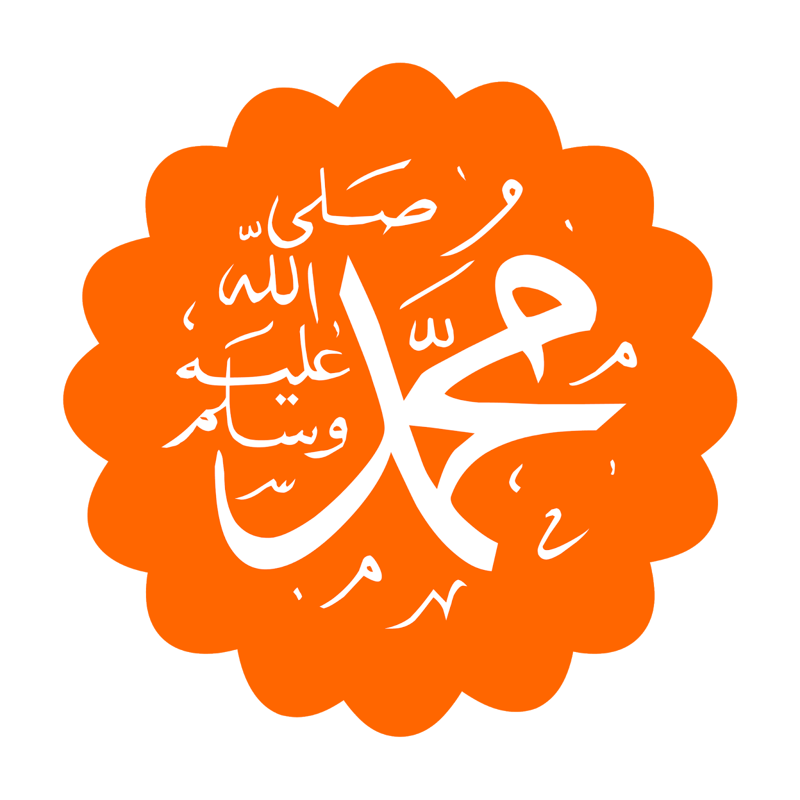صورة اسلامية شفافة عالية الجودة الصور
