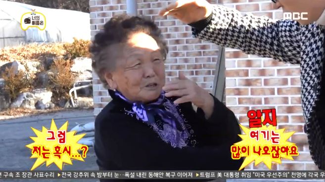 [무한도전] 유,박,정 인지도 3자대결 ㅋㅋㅋㅋㅋㅋㅋㅋㅋㅋㅋㅋㅋㅋㅋㅋㅋㅋㅋㅋㅋㅋ.jpgif | 인스티즈