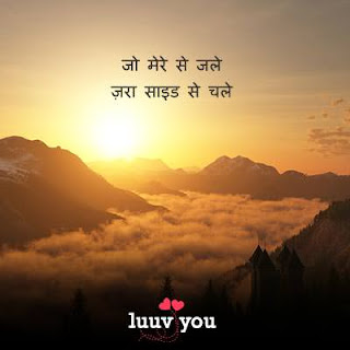 attitude status in hindi for girl attitude status in hindi for girl
