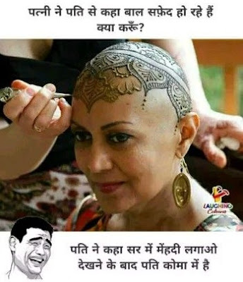 यह तस्वीरें नहीं हंसी का ओवरडोज़ है जो आप लोगों को हँसने पर मजबूर कर देगा | Latest Funny Images In Hindi funny images, most funny images, latest funny images, majedar images, majedar tasveeren, comedy images