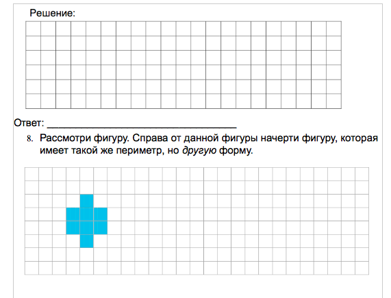 вычисли площадь квадрата abcd. фигуры из одинаковых квадратов. рассмотри фигуры. в каждой фигуре проведи 2 отрезка так чтобы получились 3 фигуры. начерти две фигуры которые имеют такую же площадь но другую форму.